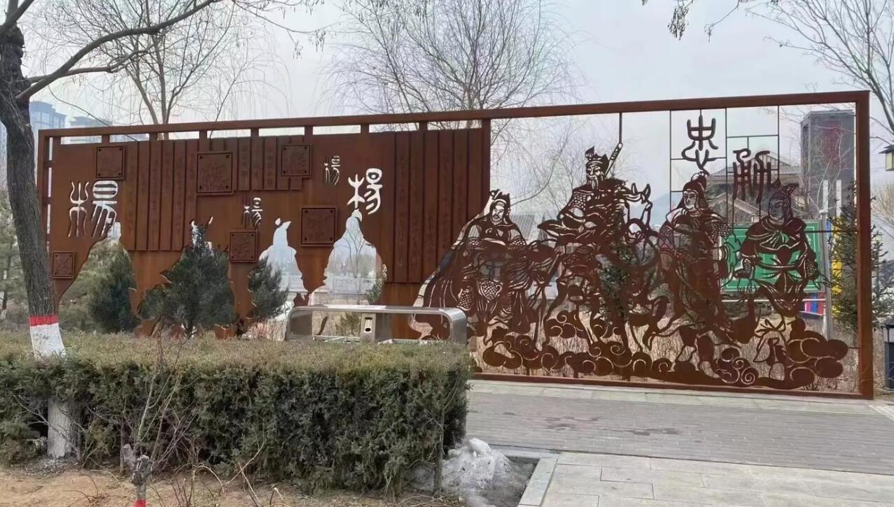 巴音郭楞耐候钢剪影